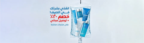 Flash Sale