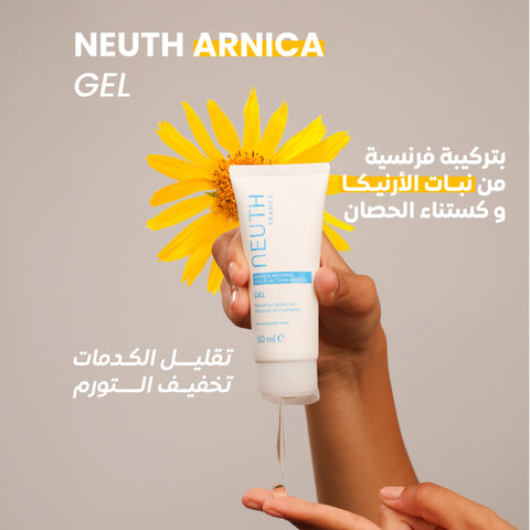 جل للكدمات و التورم