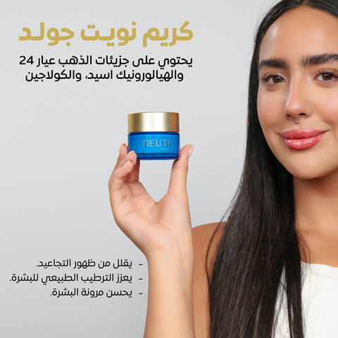 Neuth Gold Anti Wrinkle Synergistic System 50ml