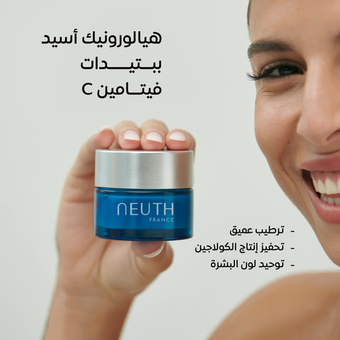 Neuth Anti Ageing Reprogramming System 50ml